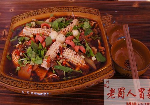 老蜀人冒菜加盟