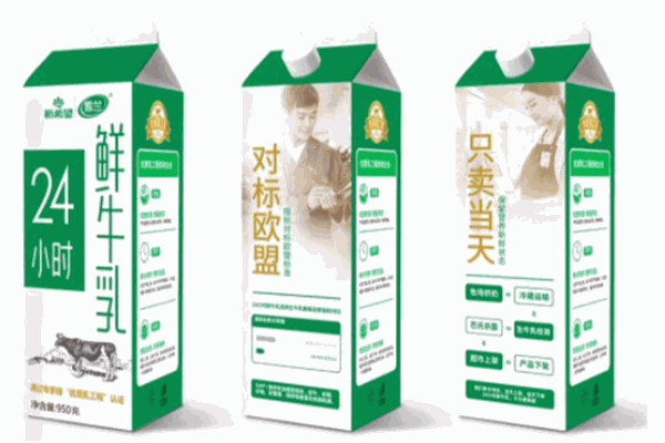 雪兰牛奶
