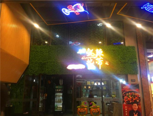 热辣地带湘菜馆