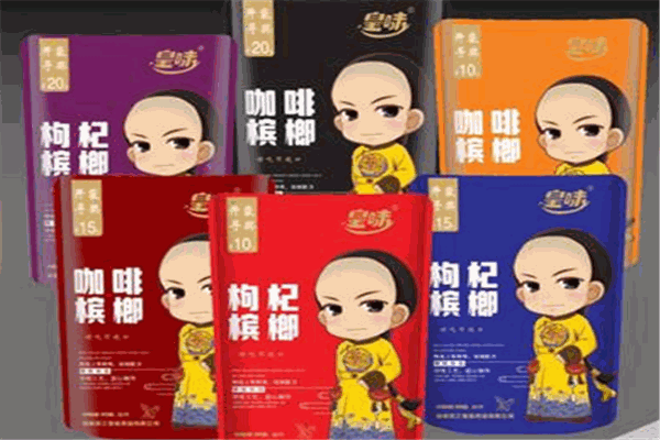 皇味槟榔