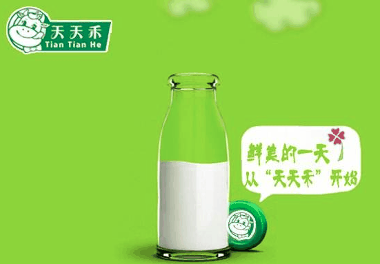 天天禾鲜奶吧