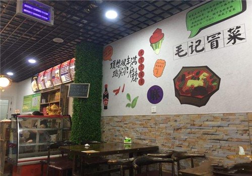 毛记蜀飘香冒菜加盟