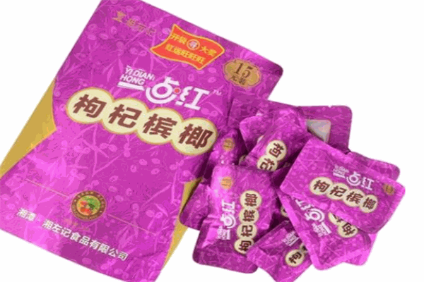 鸿福旺枸杞槟榔