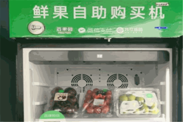 彩虹星球生鲜