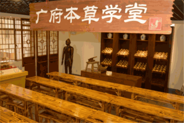广和堂本草凉茶
