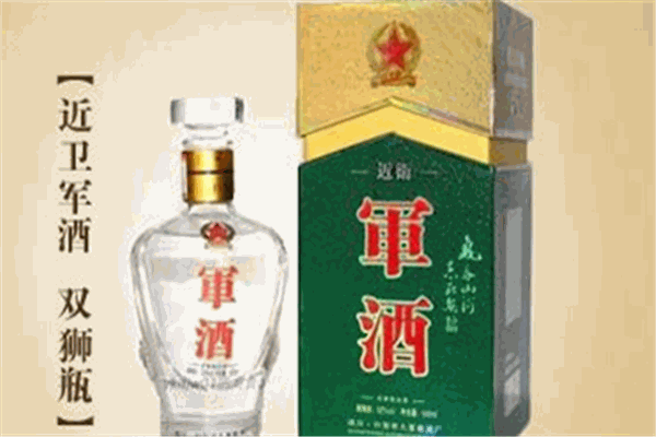 九里春军酒