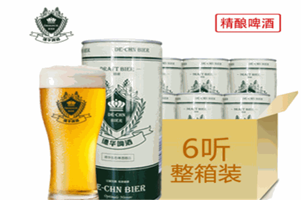 德华精酿啤酒