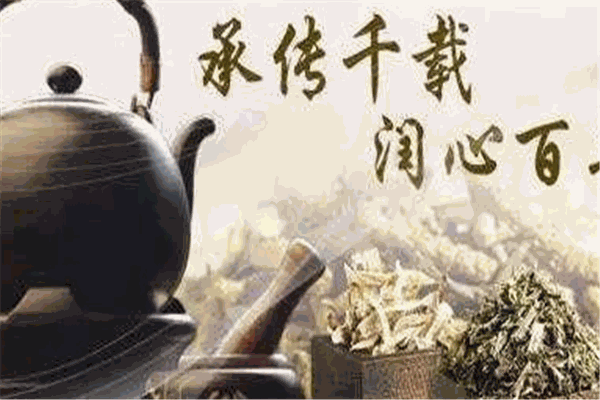 广和堂本草凉茶