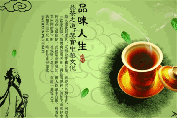 首福茶叶