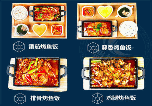 泰烧烤鱼饭加盟