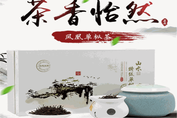 首福茶叶