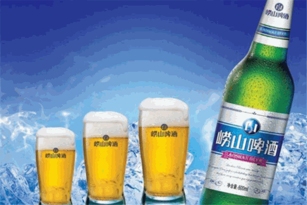崂山啤酒