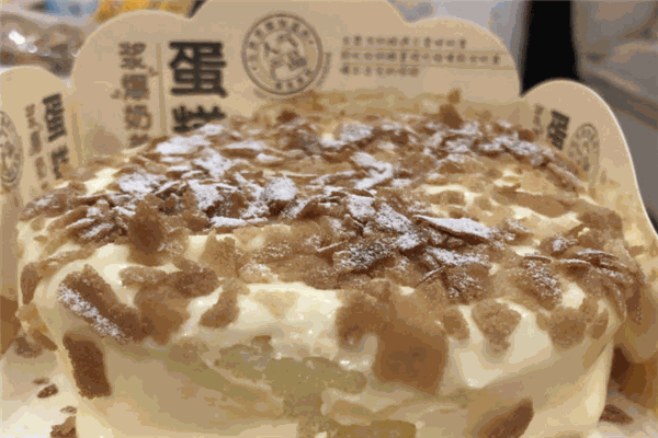 茉莉甜心蛋糕甜品