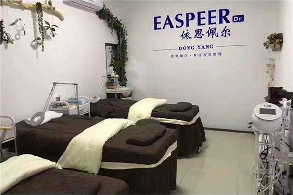 依思佩尔皮肤管理加盟