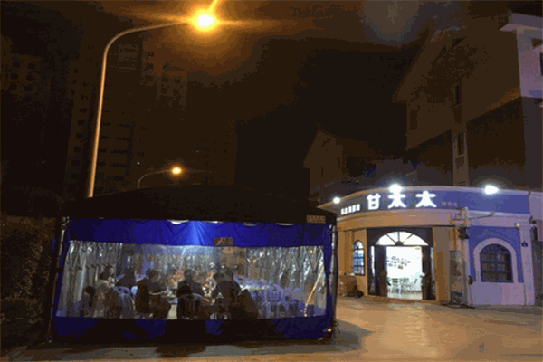 甘太太碳烤海鲜烩