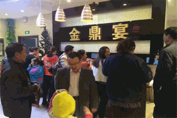 金鼎宴韩式自助烤肉