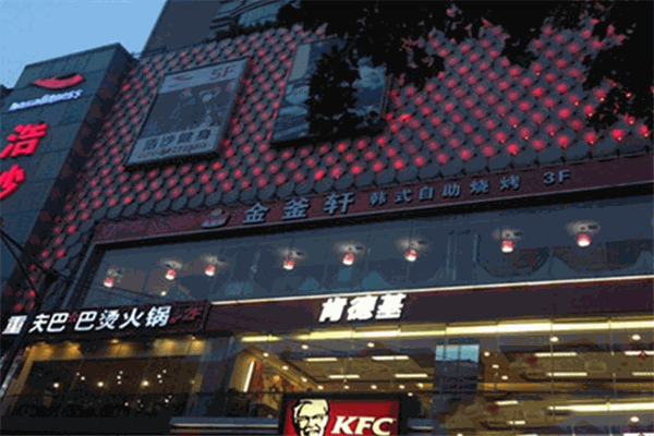 金釜轩韩式自助烤肉