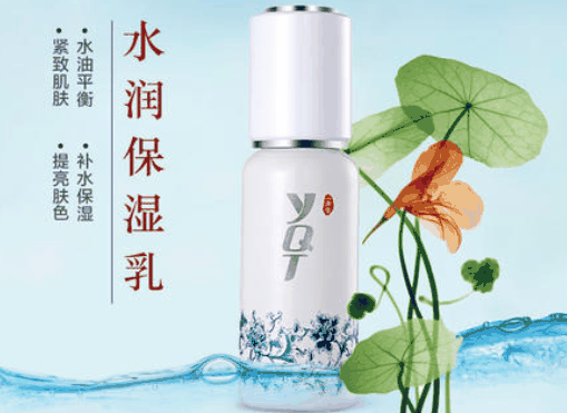 一清堂化妆品