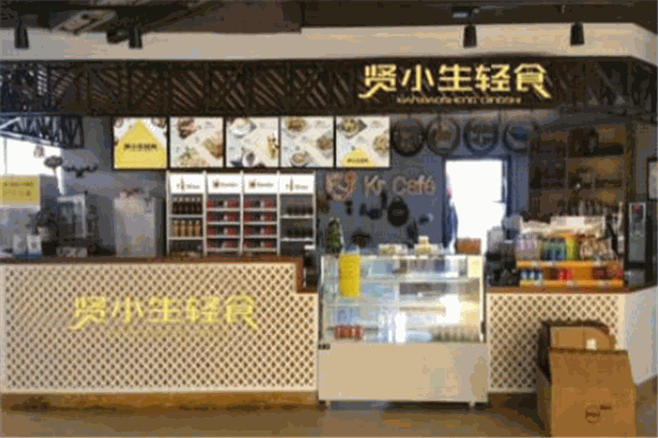 贤小生无人水果店