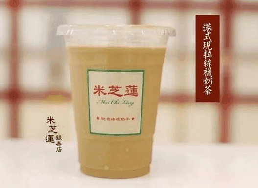 米芝莲奶茶