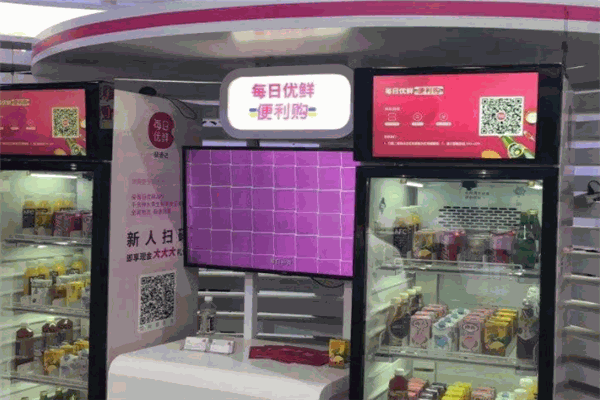 每日优鲜便利购