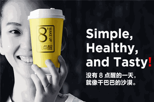 8点醒黑糖甜品