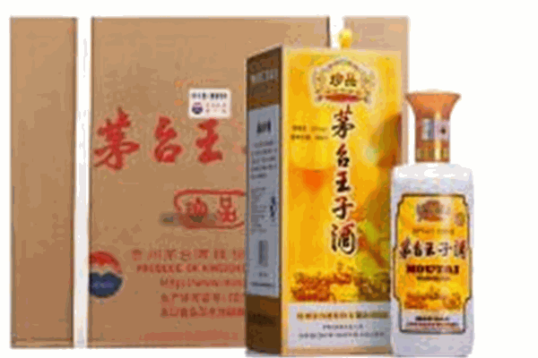 茅台王子酒