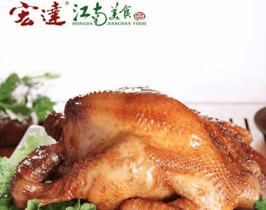 宏达烧鸡