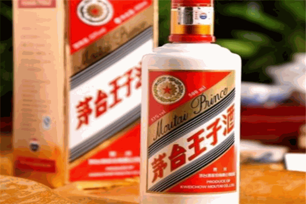 茅台王子酒