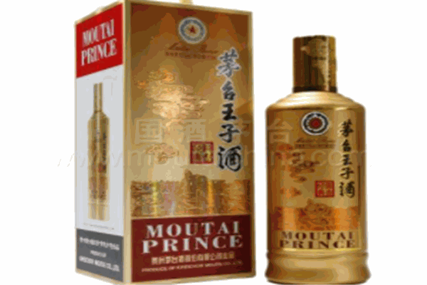 茅台王子酒