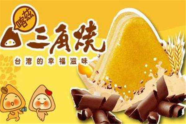 喀兹三角烧