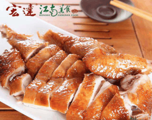 宏达烧鸡