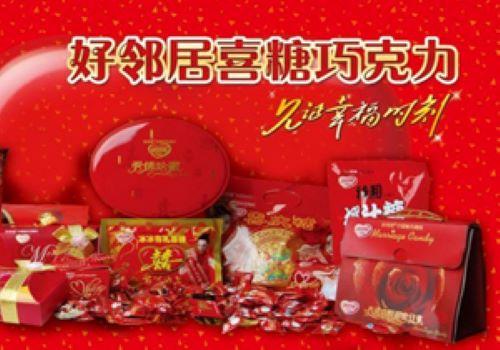 好邻居食品加盟
