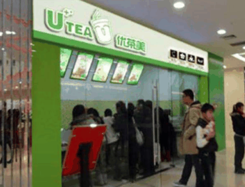 优茶美奶茶