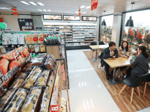 迷你岛便利店