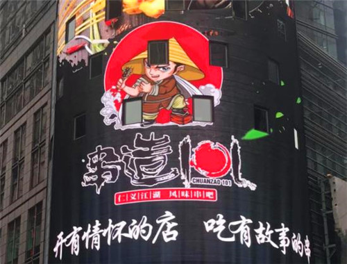 串造101