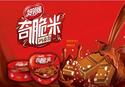 好邻居食品加盟