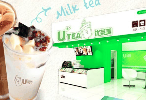 优茶美奶茶