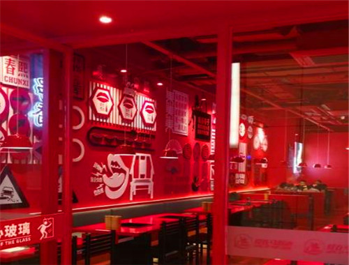 爱在马路边串串香