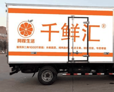 千鲜汇休闲食品