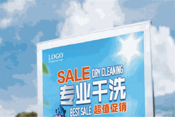 新兴洗衣加盟