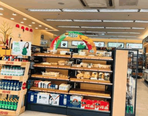 乐豆家便利店