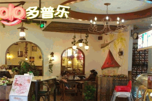 多普乐欢乐匹萨屋