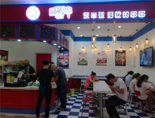 焄焄串串