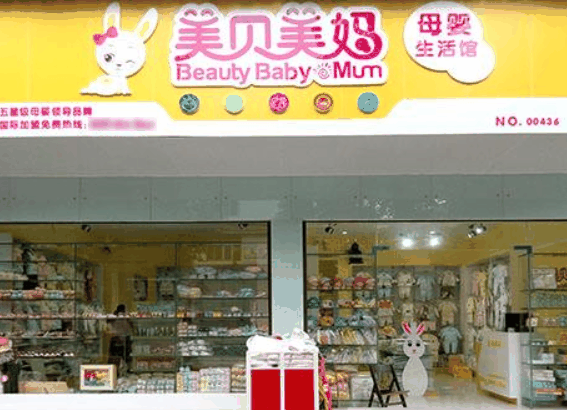 美贝美妈母婴