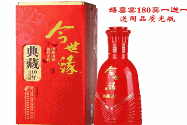 今世缘酒