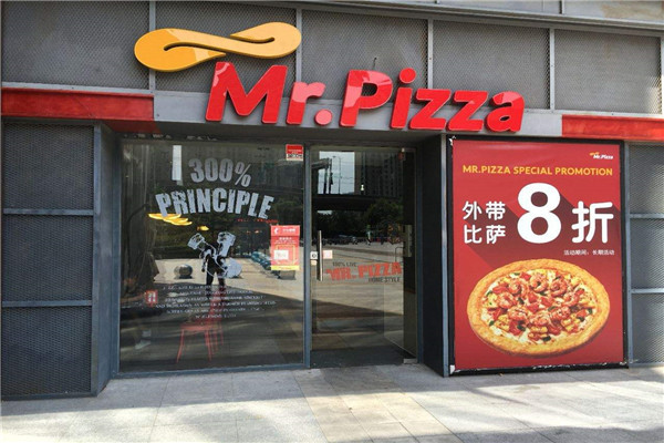 Mr.Pizza披萨