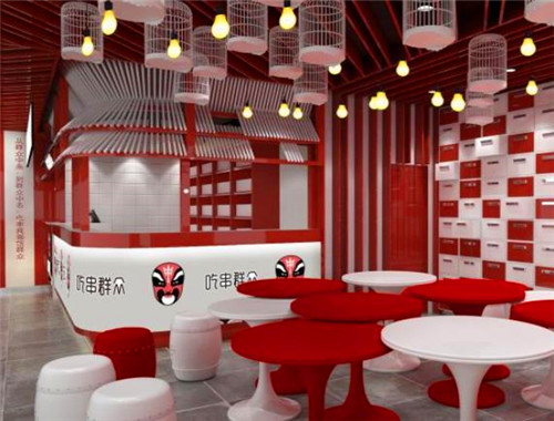 吃串群众串串香