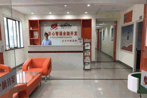 心智通全脑教育