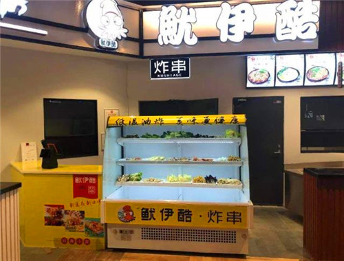 鱿伊酷炸串
